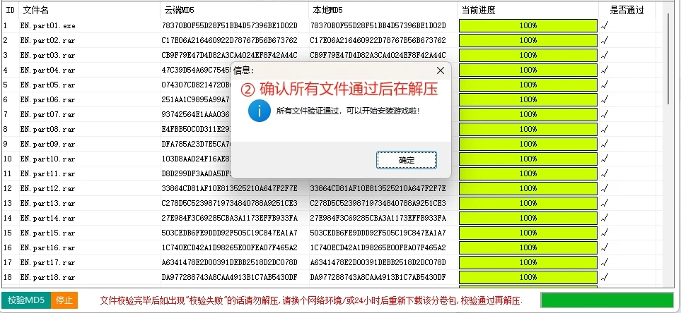 图片[2]-游戏问题汇总-聪创派
